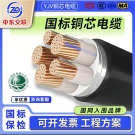 电力电缆;控制电缆;特种电缆