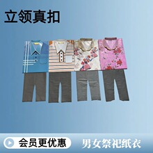 ���l������Ů����ѝ�ļ��������I��۶�N��ʽ�������������¹�