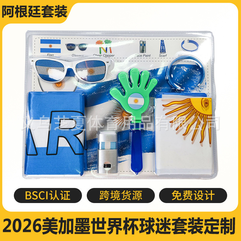 2026 Usa-Mexico-Canada World Cup Argentina Football Fan Set Flag Glasses Clap Hands Face Paint Cheer Props