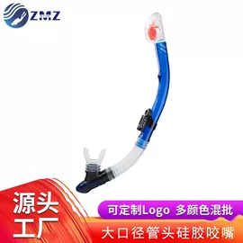 浮潜套装;潜水用品;脚蹼、手蹼