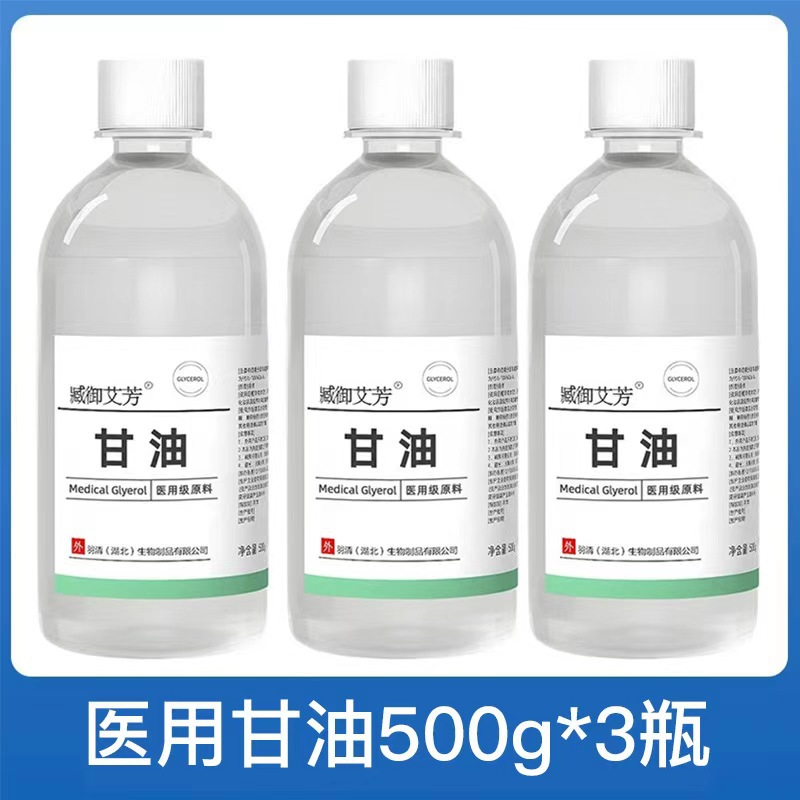 [Paquete Familiar] Glicerina 500g*3 botellas