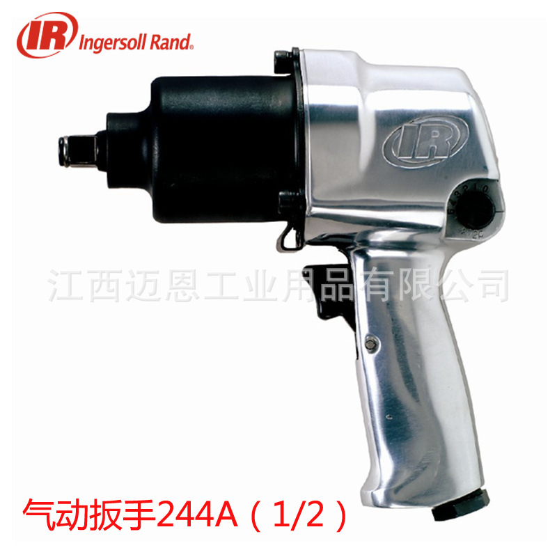IR英格索兰244A气动冲击扳手1/2气动扳手风炮扳手小风炮