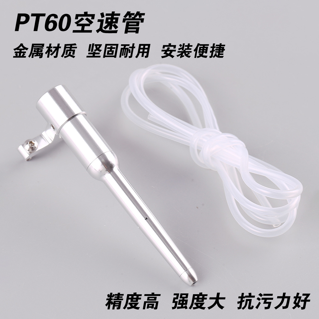 PT60 New APM PX4 Pitot Tube Fixed-Wing Drone with Analog and Digital Airspeed Meters
