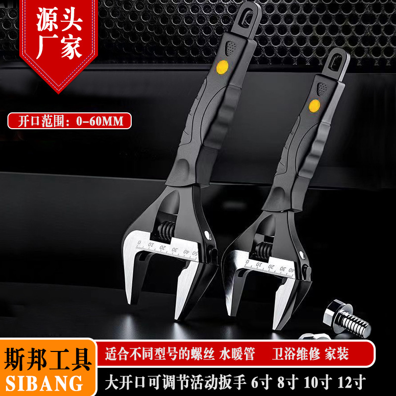 Llave móvil de apertura súper grande negra de grado industrial, antideslizante, endurecido, boca delgada, mano de tablero multifuncional, adecuada para plomería