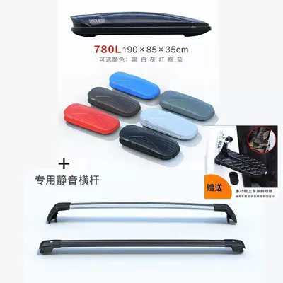 Large Capacity Ultra-Thin Car: Roof box - no-punching-required-780l-double-driving-roof-box-blackwhitegreybrownredblue-optional-special-silent-crossbar