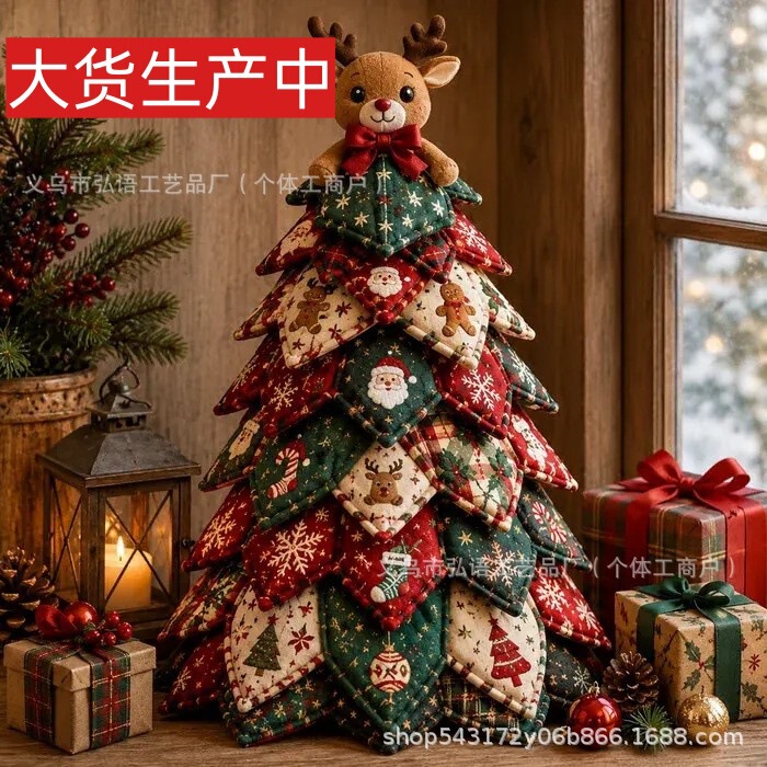 DIY Quilted Christmas Tree Set - Handmade Fabric Holiday Tabletop Decoration Tree