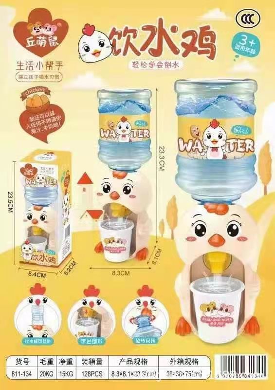 602EA1C1469B7B1963100C226E5ECE