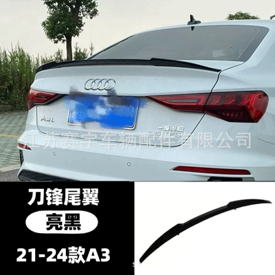 Fixed wind wing: 13-24 A3/A4/A6 modified - 21-24-a3-blade-style-rear-wing-bright-black