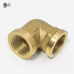 Copper elbow elbow 4 minutes 6 minutes right angle 90 degrees inner and outer wire inner thread four-point pipe fittings water pipe plumbing joint 1520