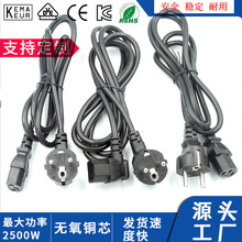 �WҎ�ս��ҏ�Ʒ��β�Դ���W�˲��^�Ҿ�����t���Դ��powdr cord