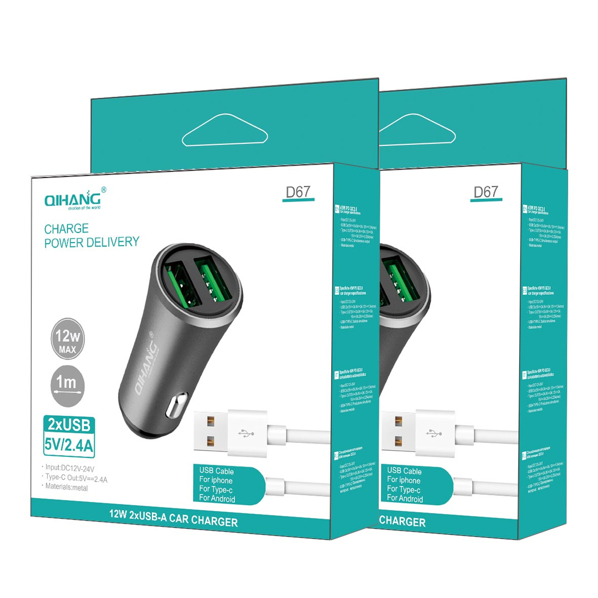 QIHANG 源头工厂车载散热快充双USB2.4A全兼容 旅行带数据线套装