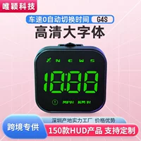 Weiying HUD проекционный дисплей GPS автомобильный универсальный многофункциональный спидометр портативный дисплей компьютер для вождения мощный