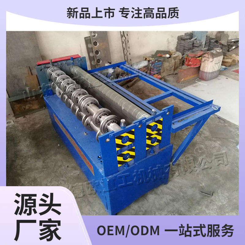 máquina de corte de chapa de acero inoxidable de escritorio máquina de corte de tira de acero de tira de aluminio máquina de corte de tira de acero