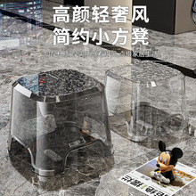 亚克力小板凳加厚塑料透明凳子椅子浴室洗澡家用鞋矮凳稳固