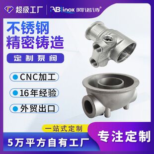 SS304/316L���P䓾����T���T���S��ǰ���^�V���y�^�⚤���������