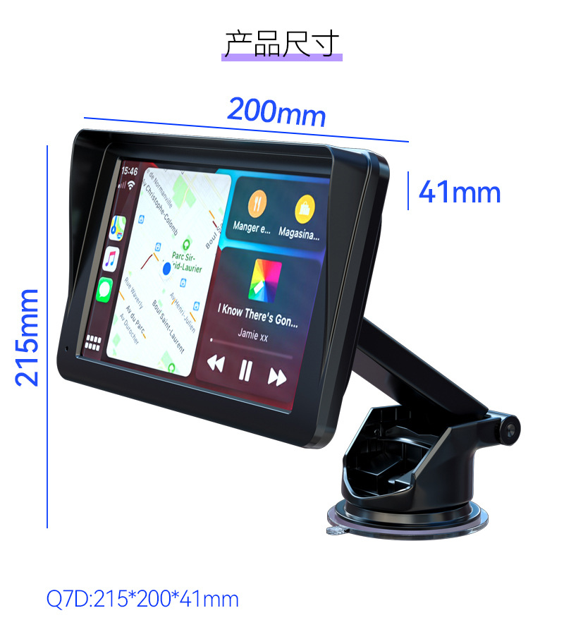 7 inch car navigation Bluetooth Wifi5G transmission wireless carplay portable screen HD car mp5 player