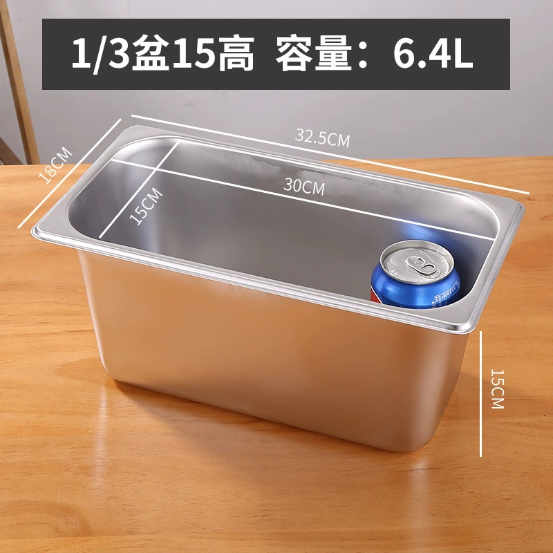 304 Stainless Steel Digital Basin Box Box Box Box Box Canteen Canteen Caixiao Pen Performing Pipe