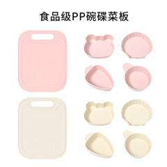 ミニキッチンリアルクッキングアクセサリー新しい拡大肥厚小麦キキョウppプラスチックボウル素材蝶まな板高温耐性