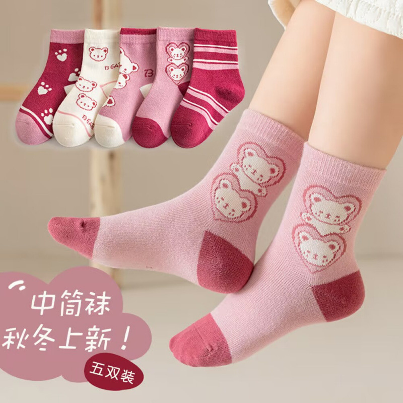【一件代发】儿童袜子秋冬新款可爱卡通女童中筒甜美小花女童棉袜|undefined