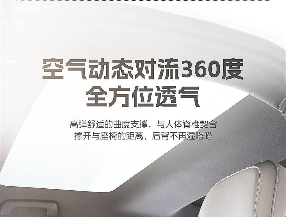New Model of Car Lumbar Support, Headrest, and Neck Support, Breathable Car Seat Backrest with Optional Logo