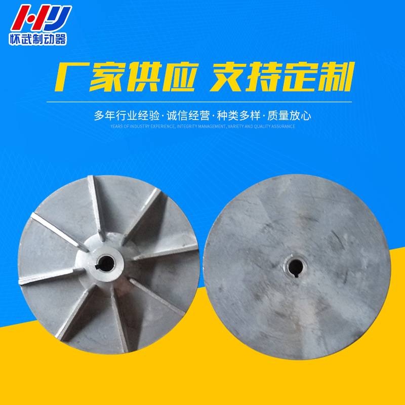 焦作怀武供应YT1推动器配件方轴|叶轮|滑道|推杆