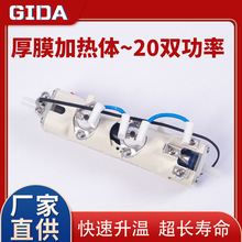 GIDA�S�Ҳ��P䓺�Ĥ�ӟ���2100W�ܾ��C����ʽ�ˮ�C늼ӟ��