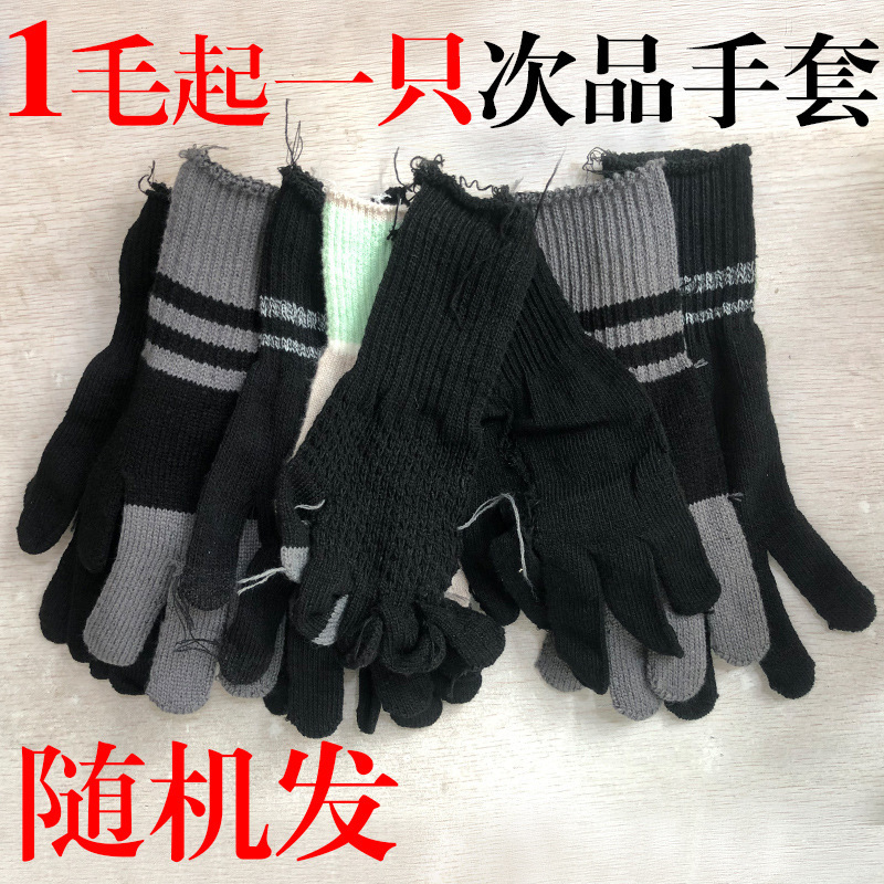 労働保護手袋の工事現場で耐摩耗性の仕事で滑り止めと厚綿糸ナイロン労働男が仕事をして車を修理して運搬する|undefined