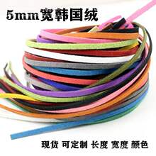 5mm�n���q��Ƥ�K �ֹ�¹ƤDIY�K�� ZAKKA���DIY�Ʒ����41������