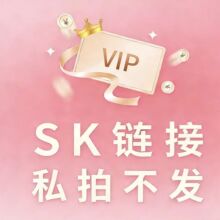 SK���٣�˽�Ĳ��l��