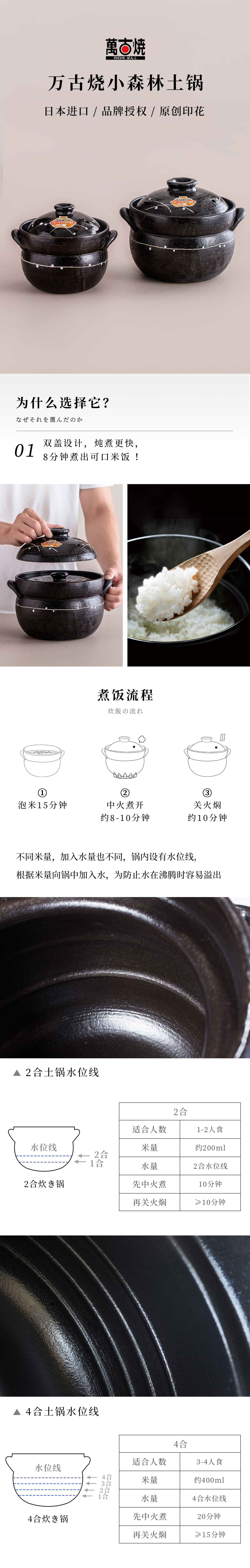 小森林 (1).jpg