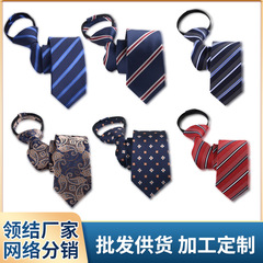 Korean style formal jacquard polyester zipper tie wholesale men's business professional easy-to-pull lazy zipper tie