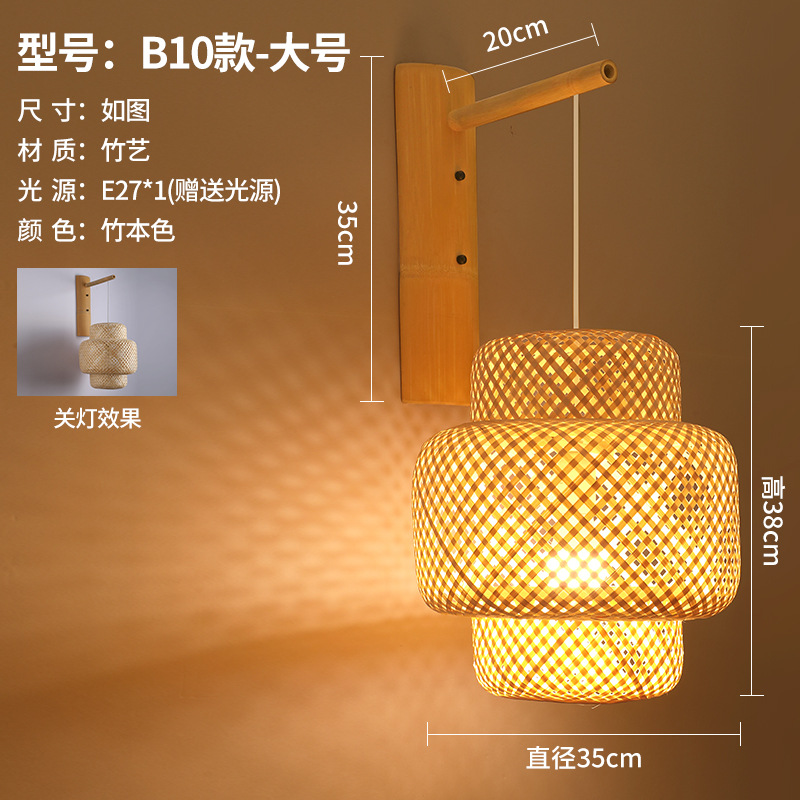 Lámpara de pared de bambú, estilo retro chino, pastoral, para restaurante, hotel, casa de té, restaurante de hot pot zen, linterna japonesa, lámpara de arte de bambú
