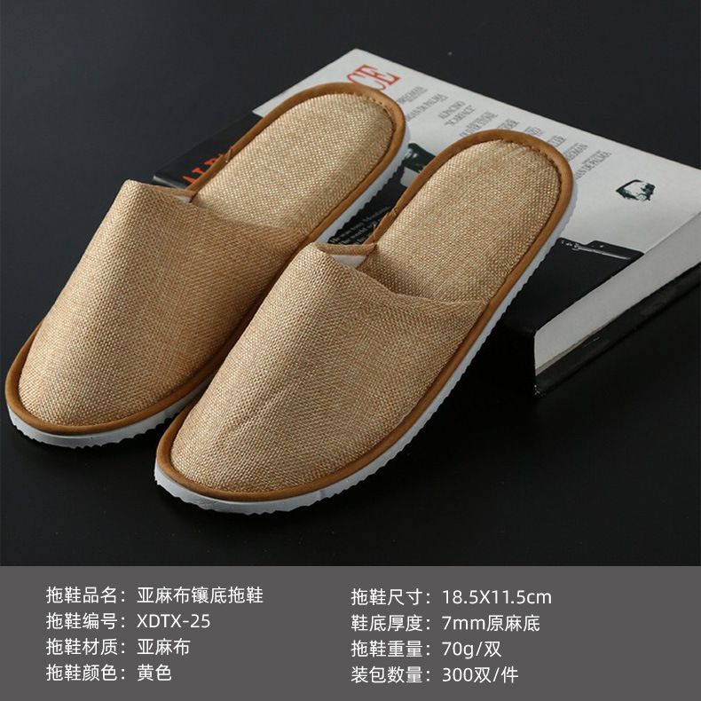 亚麻布镶底拖鞋(黄色)