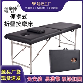 保健器具配件;登山/滑雪杖;保健护具