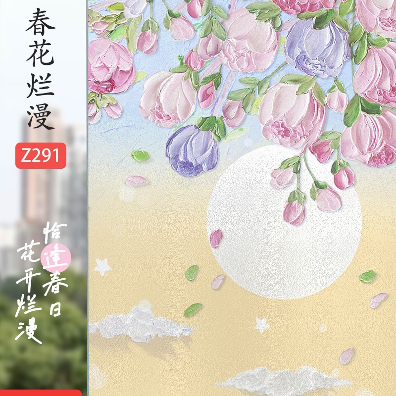 Z291 봄꽃이 피어난다 [두꺼운 무접착제]