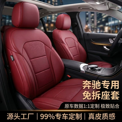 Mercedes-Benz, Maybach, BMW Avtomobil Oturacaq Çexolları, Sökülmədən Quraşdırma
