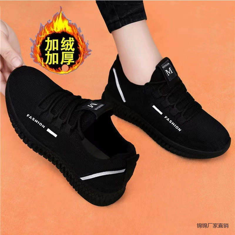 Плюшевая толстая теплая хлопчатобумажная обувь старая пекинская обувь нескользящая мягкая подошва удобная обувь для пожилых матерей среднего и пожилого возраста обувь для прогулок