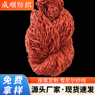 ѩ�᠖ë���h����ѩ�᠖�z�q����ѩ�᠖ɫ��ѩ�᠖�Ҽ��޼���