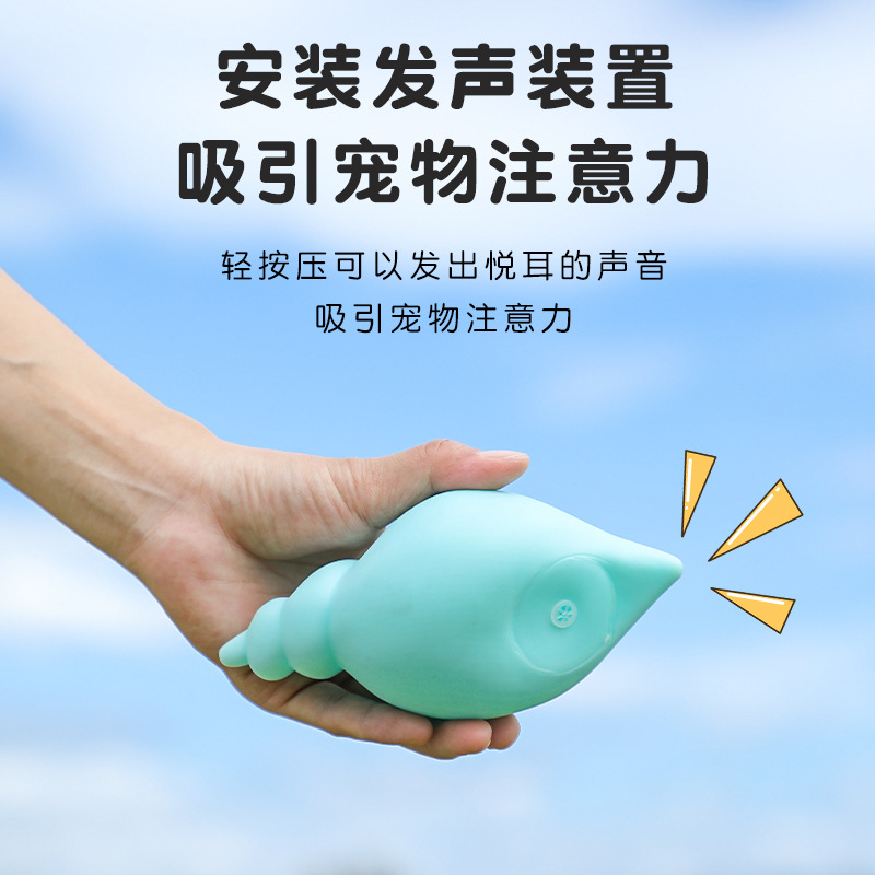 Pet Dog Toys Sound Ball Interactive Relieves Boredom and Molars, Bite-resistant Rugby Pet Toys and Supplies for Medium and Large Dogs