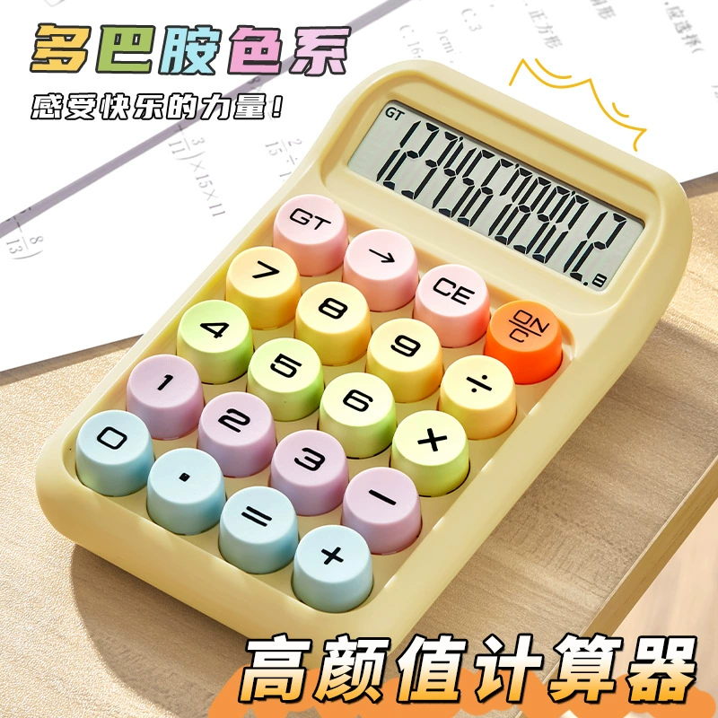 Допамин калькулятор сети красный многофункциональная вычислительная машина механическая клавиатура для начальной школы маленький офис богини