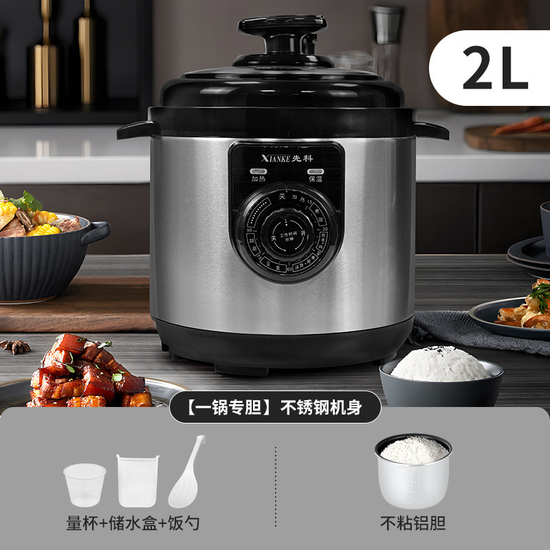 电压力锅家用2-6人双胆智能预约5大容量高压锅多功能高压电饭煲|undefined