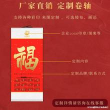 ¾c2026հגvSLֶYƷSϞȾ