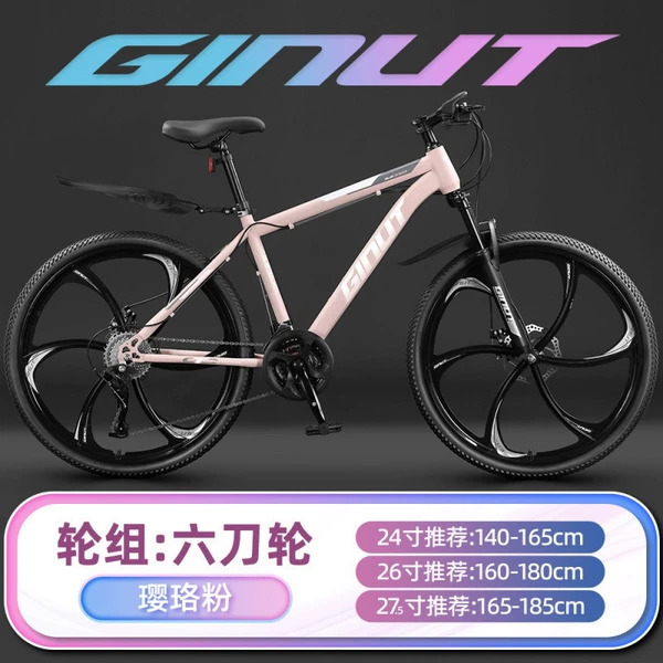 Garland Powder Six-Dragon Wheel [Strengthened Shock Absorption] Steel Frame