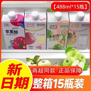 �ͽz¶�O����488ml*15ƿ����õ��ľ�Ǵ������O���׶��ζ�������l