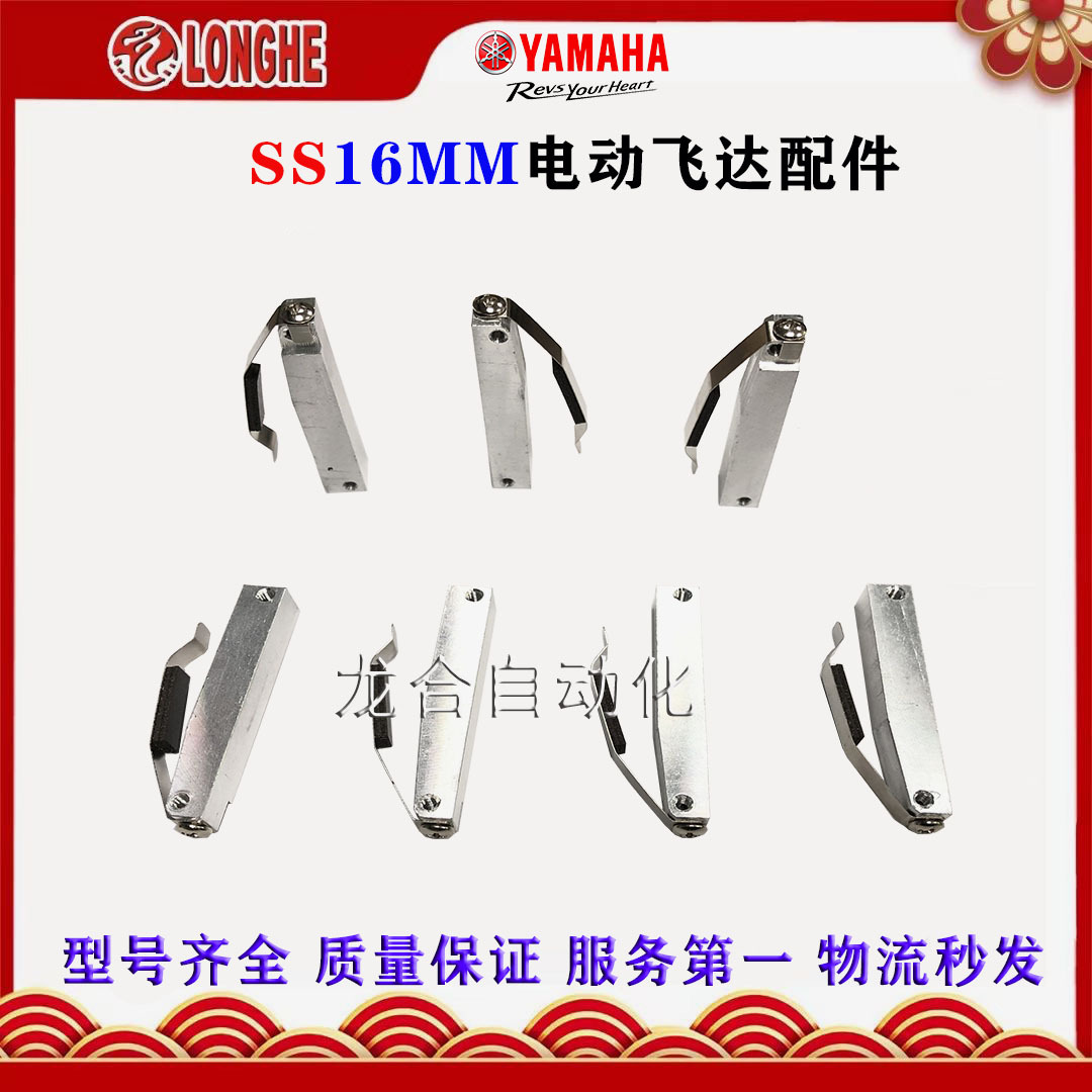 SS16MM�綯�ɴ����