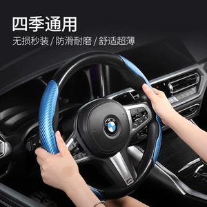 Karbon fiber naxışlı sükan örtüyü, həqiqi dəri, nəfəs alan, dörd fəsil universal.
