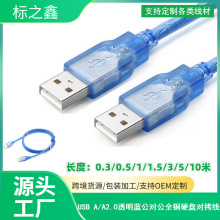 �S��ֱ�N USB������ 1.5��͸���{ �pusb�� ��X��䛾� USB������