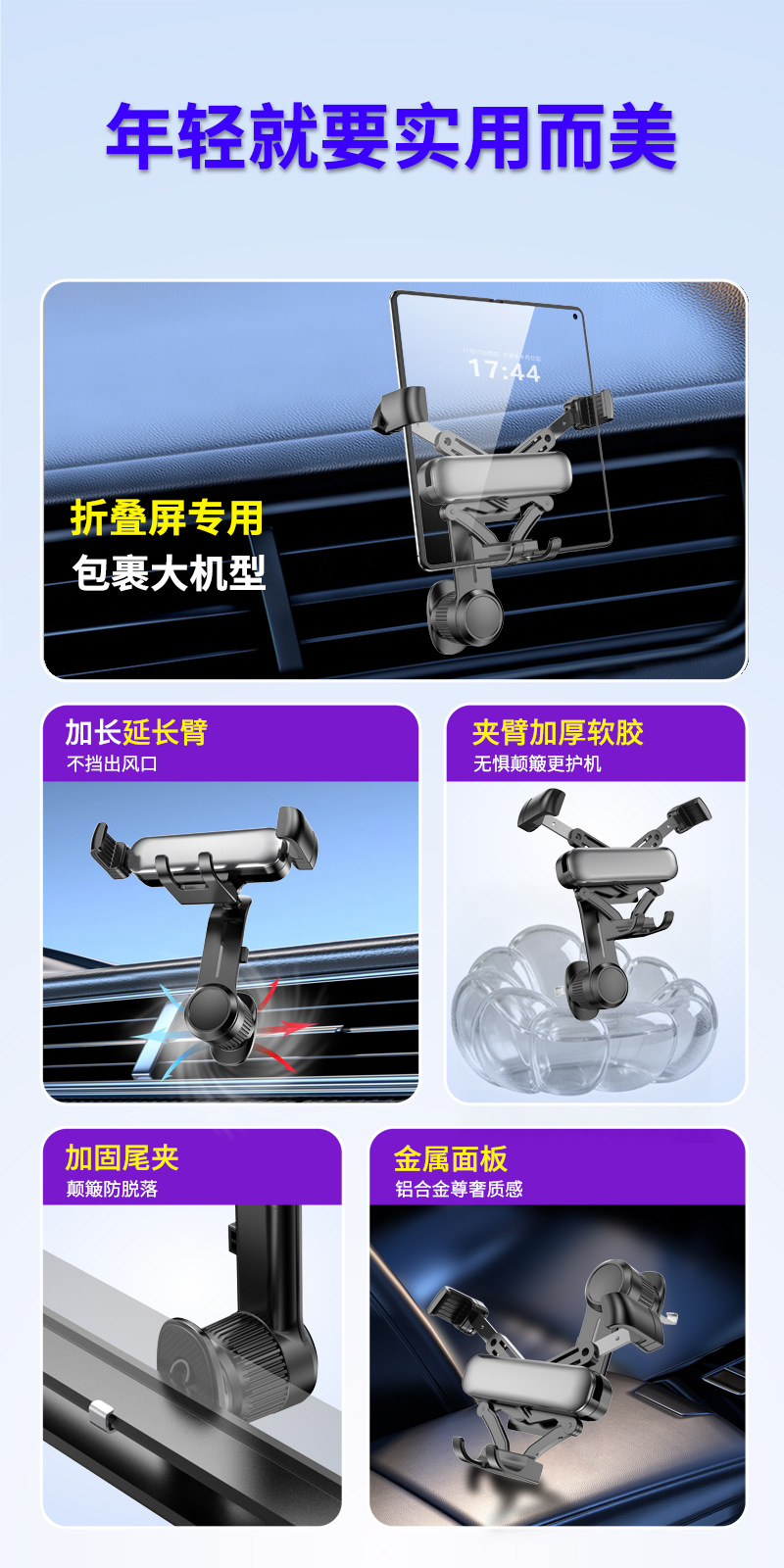 Foldable Screen Mobile Phone Car Mount 2026 New Model Dual-Purpose Dual-Folding Wide-Screen Navigation Mount for Car Air Vent