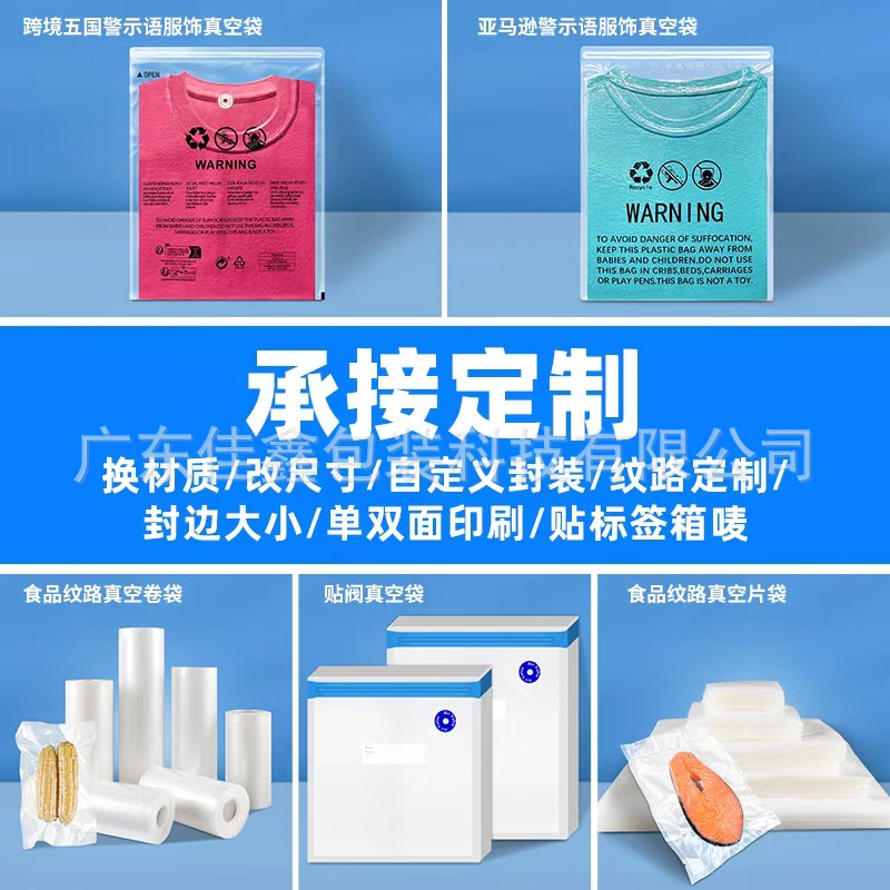 Bolsa de compresión de ventilación de compresión