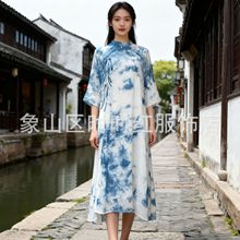 云南贵州手工蓝染连衣裙植物染旗袍裙新中式立领中袖复古双层裙子